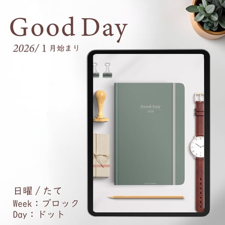 2026年1月始まり「Good Day」縦タイプ[日曜始まり／週：ブロック／日：ドット／色：ミント]
