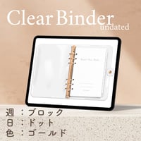 「Clear Binder 」[週：ブロック／日：ドット／色：ゴールド]