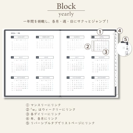 2026年4月始まりスケジュールプランナー[日曜始まり／週：レフト／日：２DAY／色：モノ]