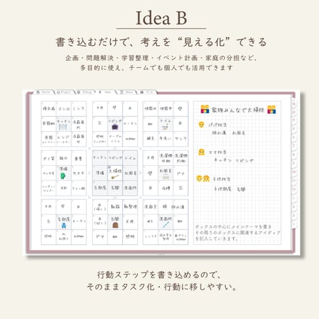 2026年4月始まりPREMIUM PLANNER[月曜始まり／週：レフト／日：１DAY／色：サクラ]