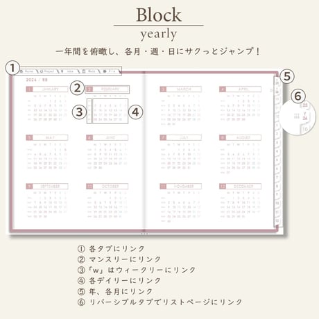 2026年1月始まりしごと手帳[月曜始まり／週：バーチカル／日：１DAY／色：サクラ]