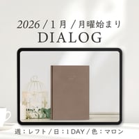 2026年1月始まりDIALOG[月曜始まり／週：レフト／日：１DAY／色：マロン]