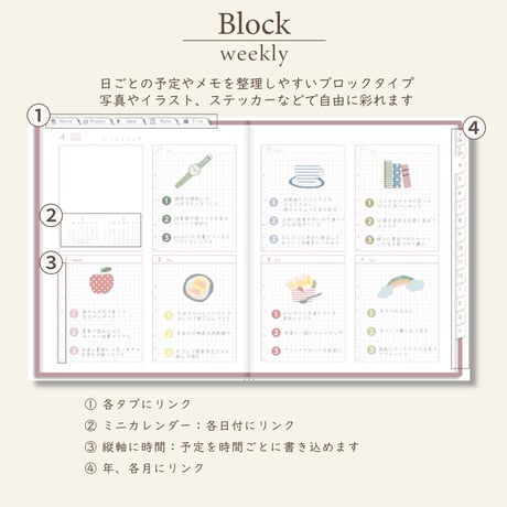2026年4月始まりしごと手帳[日曜始まり／週：ブロック／日：２DAY／色：サクラ]
