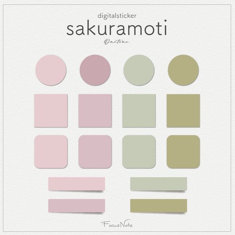 Digitalsticker【 sakuramoti 】