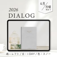 2026年4月始まりDIALOG[月曜始まり／週：レフト／日：１DAY／色：スノー]