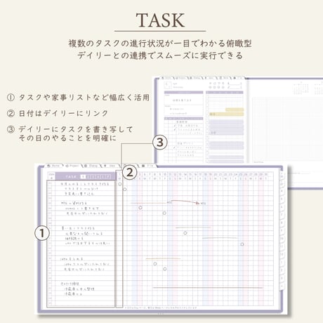 2026年4月始まりPREMIUM PLANNER[月曜始まり／週：レフト／日：１DAY／色：スミレ]