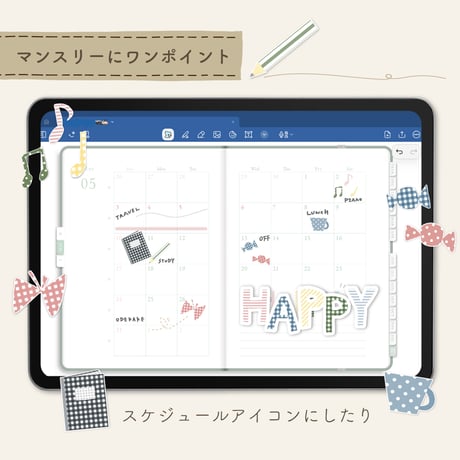 【無料配布】Goodnotesで使える｜動くステッカー7種セット