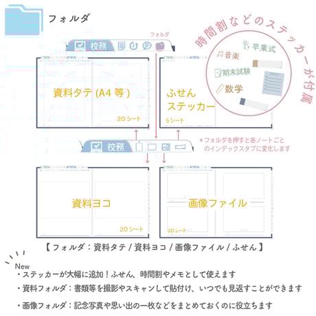 2025年度「先生手帳（中高版）」【レギュラー：一体／ノート】【色：ネイビー】