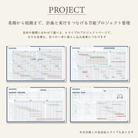 2026年1月始まりしごと手帳[日曜始まり／週：バーチカル／日：２DAY／色：ネイビー]