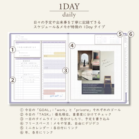 2026年4月始まりスケジュールプランナー[月曜始まり／週：バーチカル／日：１DAY／色：スミレ]