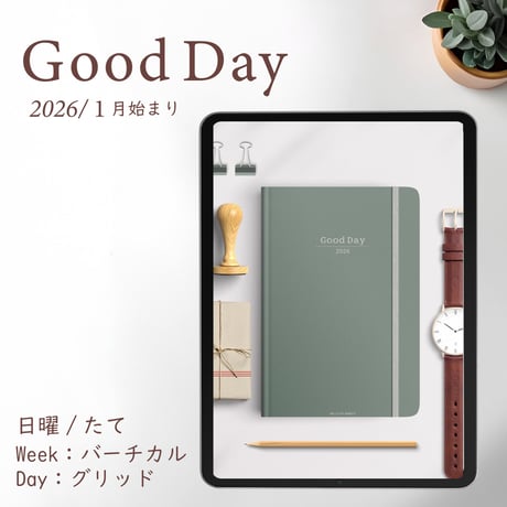 2026年1月始まり「Good Day」縦タイプ[日曜始まり／週：バーチカル／日：グリッド／色：ミント]