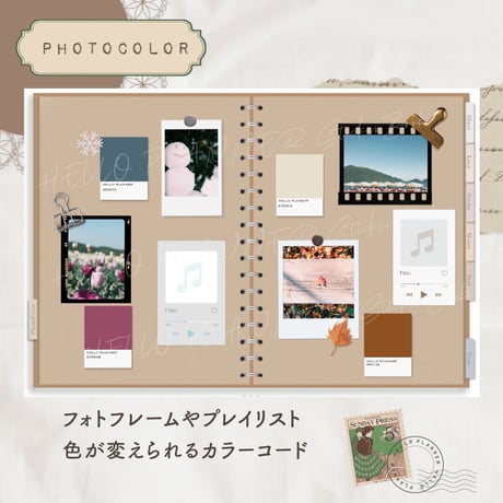 デジタルステッカー「StickerBook」