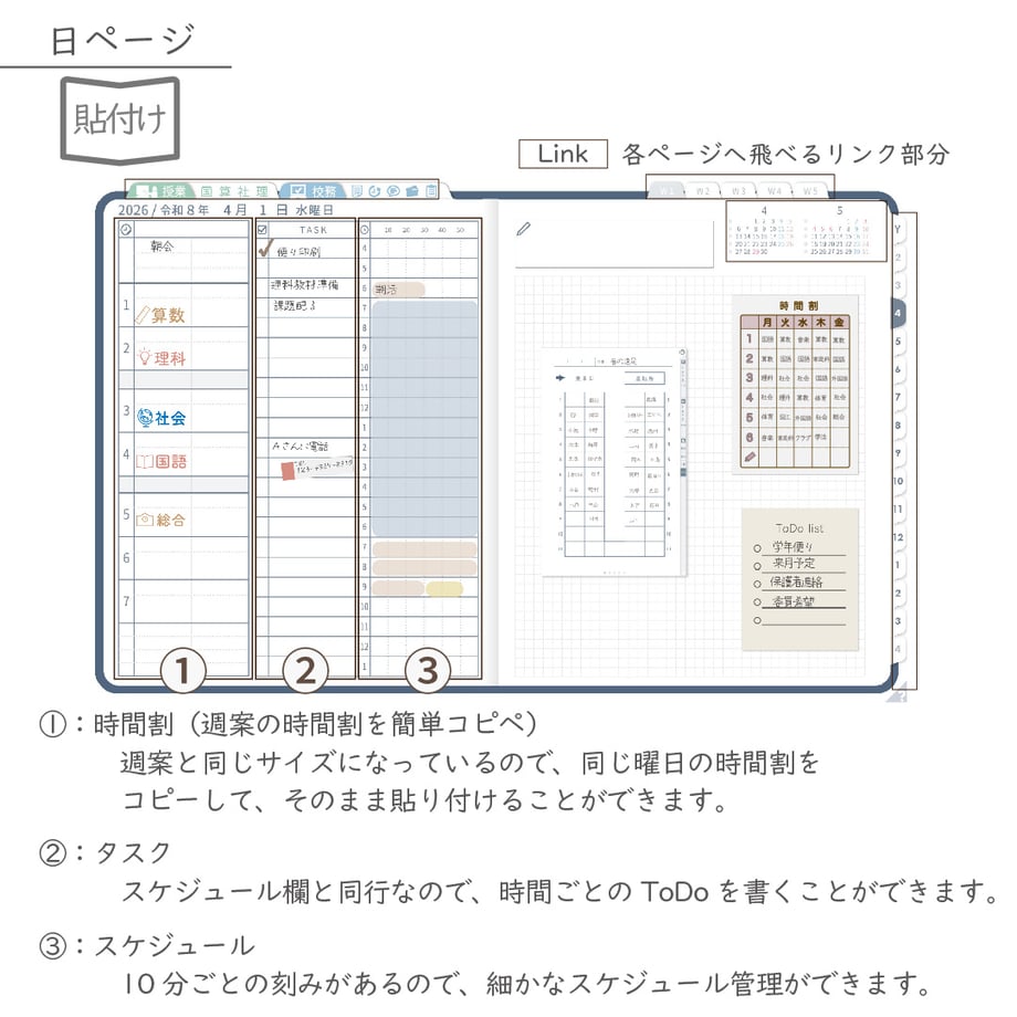 695e2756fc5660003f267c1a
