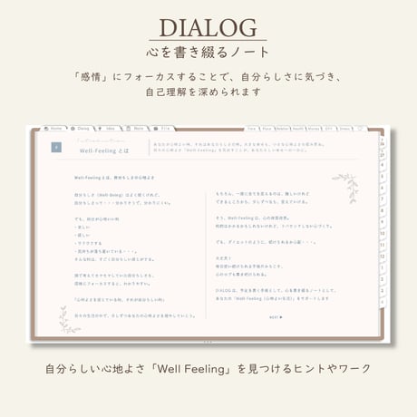2026年4月始まりDIALOG[月曜始まり／週：バーチカル／日：１DAY／色：マロン]