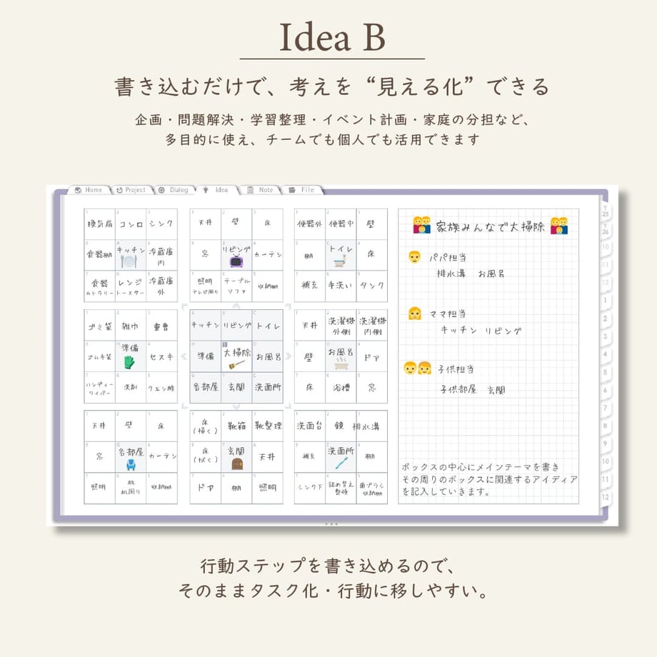 68ca8769fa2afec1efd8670b
