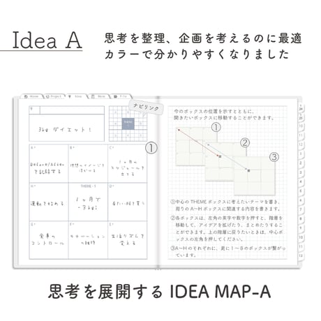 2025年1月始まりしごと手帳[月曜始まり／週：ブロック／日：２DAY／色：スノー]
