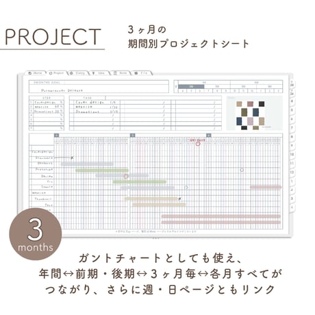 2025年4月始まりPREMIUM PLANNER[日曜始まり／週：バーチカル／日：１DAY／色：スノー]
