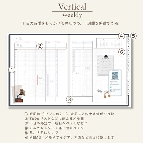 2026年4月始まりスケジュールプランナー[日曜始まり／週：バーチカル／日：１DAY／色：モノ]