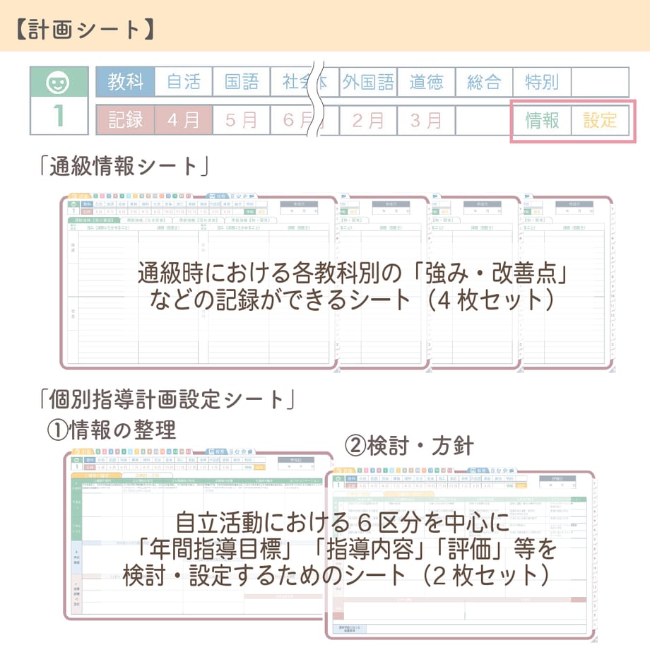 67a34e2e13061f07737bc579