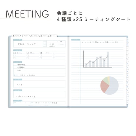 2025年1月始まりしごと手帳[月曜始まり／週：バーチカル／日：１DAY／色：ソラ]