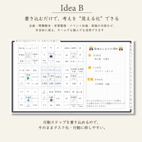 2026年1月始まりしごと手帳[日曜始まり／週：バーチカル／日：２DAY／色：モノ]