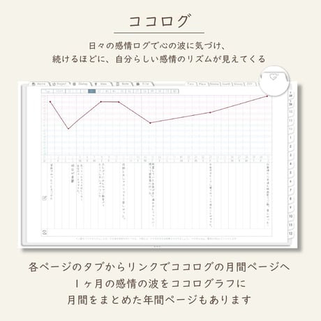 2026年1月始まりPREMIUM PLANNER[日曜始まり／週：バーチカル／日：１DAY／色：スノー]