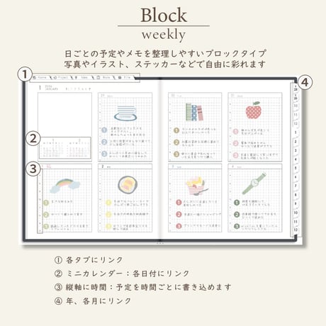 2026年1月始まりしごと手帳[月曜始まり／週：ブロック／日：２DAY／色：モノ]