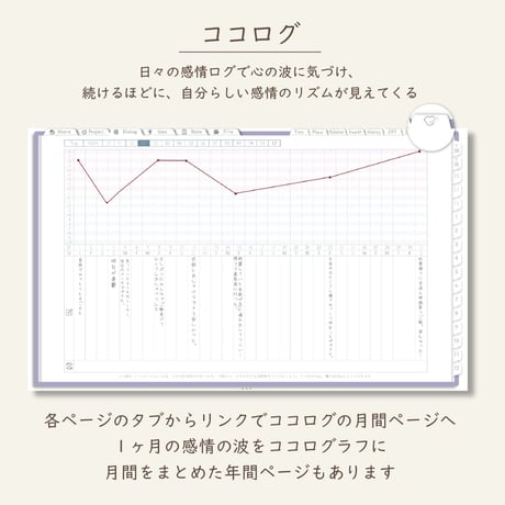 2026年1月始まりPREMIUM PLANNER[日曜始まり／週：ブロック／日：１DAY／色：スミレ]