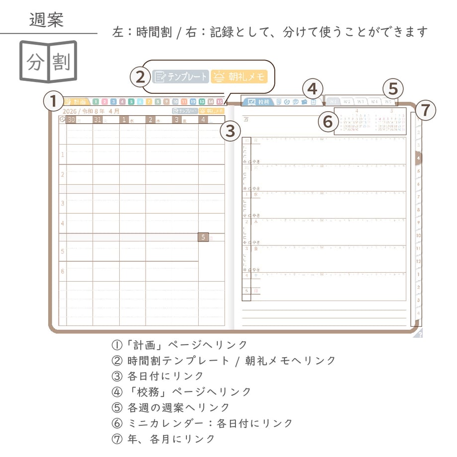 695dff46559798aaa06944ed