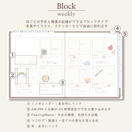 2026年4月始まりDIALOG[日曜始まり／週：ブロック／日：１DAY／色：マロン]