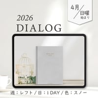 2026年4月始まりDIALOG[日曜始まり／週：レフト／日：１DAY／色：スノー]