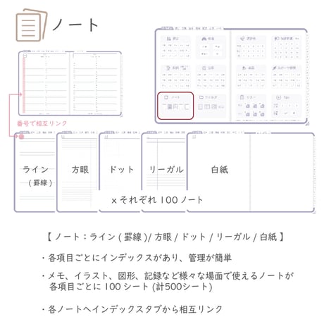 2026年度「ほけんしつ手帳」【週：週案タイプ】【色：スミレ】