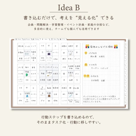 2026年1月始まりPREMIUM PLANNER[月曜始まり／週：レフト／日：１DAY／色：マロン]