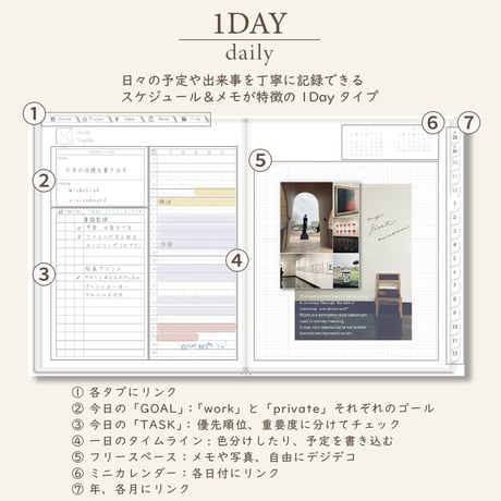 2026年1月始まりしごと手帳[日曜始まり／週：レフト／日：１DAY／色：スノー]