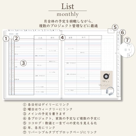 2026年1月始まりPREMIUM PLANNER[日曜始まり／週：バーチカル／日：１DAY／色：スノー]