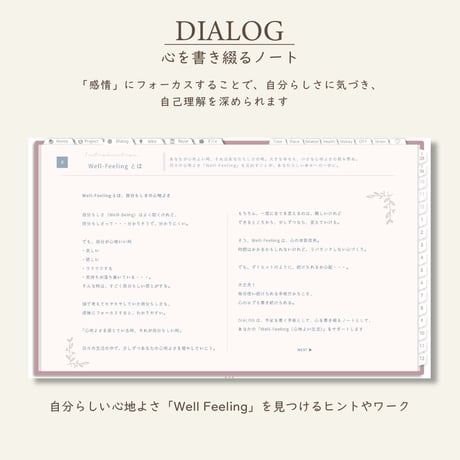 2026年1月始まりPREMIUM PLANNER[月曜始まり／週：レフト／日：１DAY／色：サクラ]