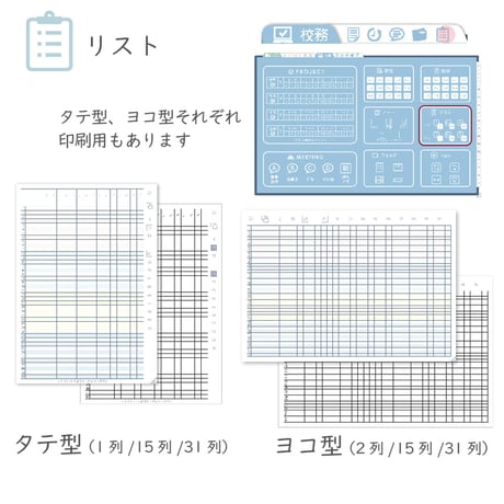 2026年度「先生手帳（中高版）」【レギュラー：一体／ノート】【色：ネイビー】