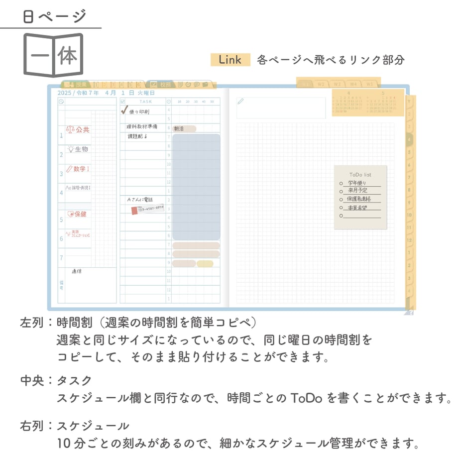679392cd51153c0c4189c743
