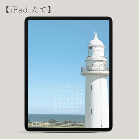 2026年7月壁紙カレンダープレゼント！（iPadたて）