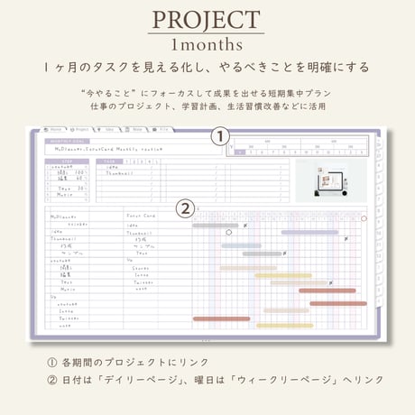 2026年4月始まりしごと手帳[月曜始まり／週：レフト／日：２DAY／色：スミレ]