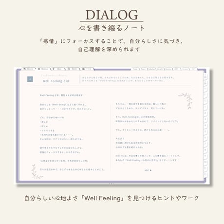 2026年1月始まりDIALOG[月曜始まり／週：バーチカル／日：１DAY／色：スミレ]