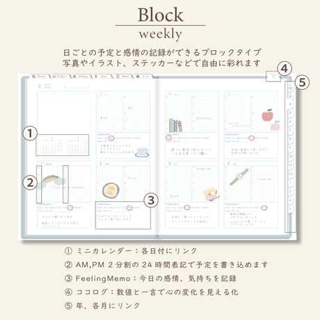 2026年4月始まりPREMIUM PLANNER[日曜始まり／週：ブロック／日：１DAY／色：ソラ]
