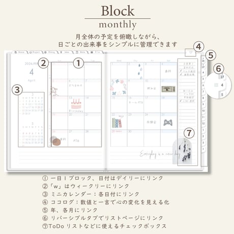 2026年4月始まりPREMIUM PLANNER[日曜始まり／週：レフト／日：１DAY／色：スノー]