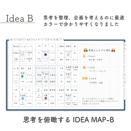 2025年4月始まりPREMIUM PLANNER[月曜始まり／週：ブロック／日：１DAY／色：ネイビー]