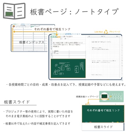 2026年度「先生手帳（小学校版）」【レギュラー：分割／ノート】【色：ネイビー】