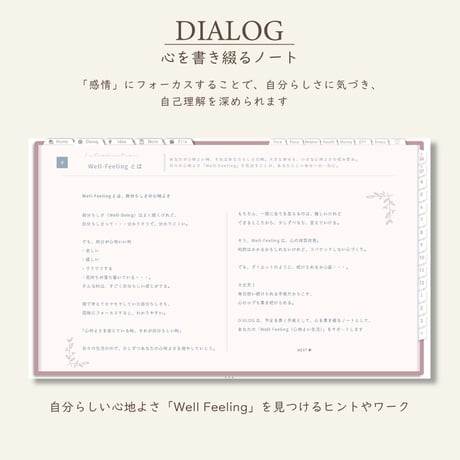 2026年4月始まりDIALOG[月曜始まり／週：レフト／日：１DAY／色：サクラ]