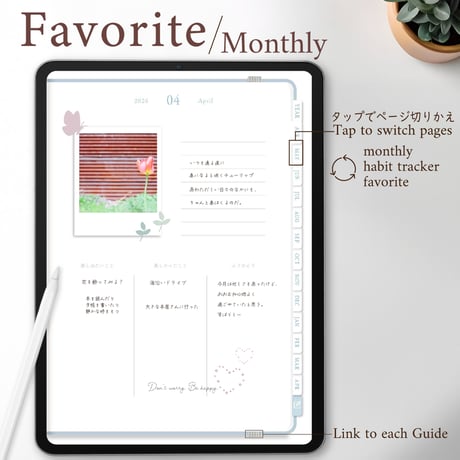 2026年4月始まり「Good Day」縦タイプ[日曜始まり／週：ブロック／日：グリッド／色：アクア]