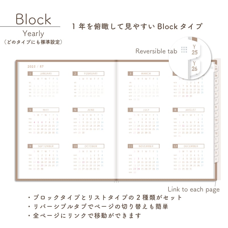 カレンダー・スケジュール Atelier Dorf' 2025 Amazon.co.jp: 加藤あいり Atelier Dorf 2025 Diary