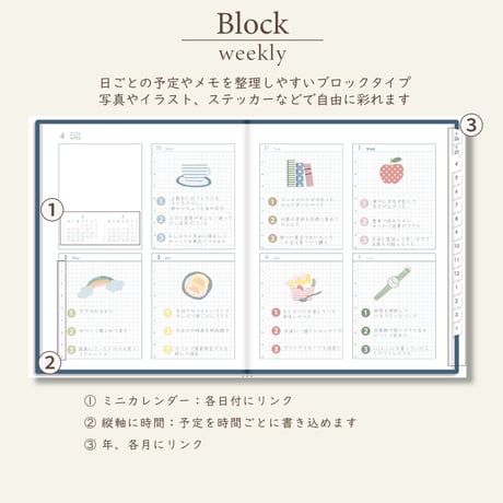 2026年4月始まりスケジュールプランナー[月曜始まり／週：ブロック／日：１DAY／色：ネイビー]