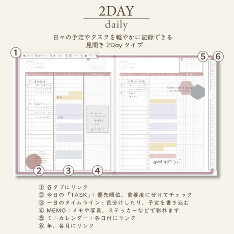 2026年1月始まりしごと手帳[日曜始まり／週：レフト／日：２DAY／色：サクラ]
